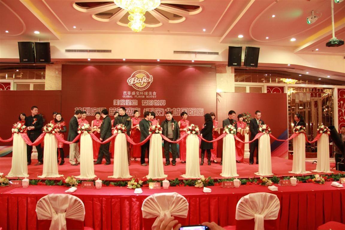 專(zhuān)業(yè)禮儀服務(wù) 佛山酒會(huì)活動(dòng)禮儀慶典定制全解析